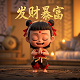 rps为什么是真人cp